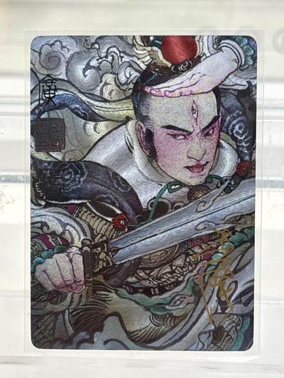 大麦马年第一场 - 启读 李广神话 二郎神 3/20限编亲签