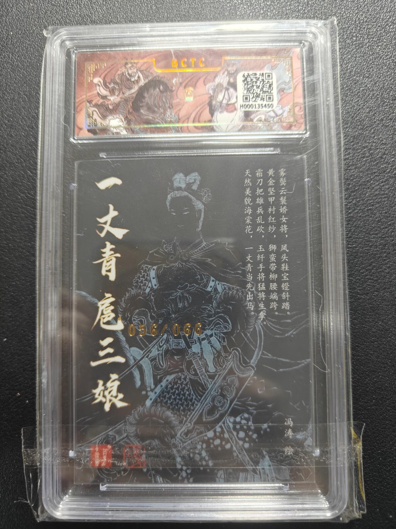 天玑星卡拍第183期《4.2周四截拍》持续收拍收评中 满赠卡需备注