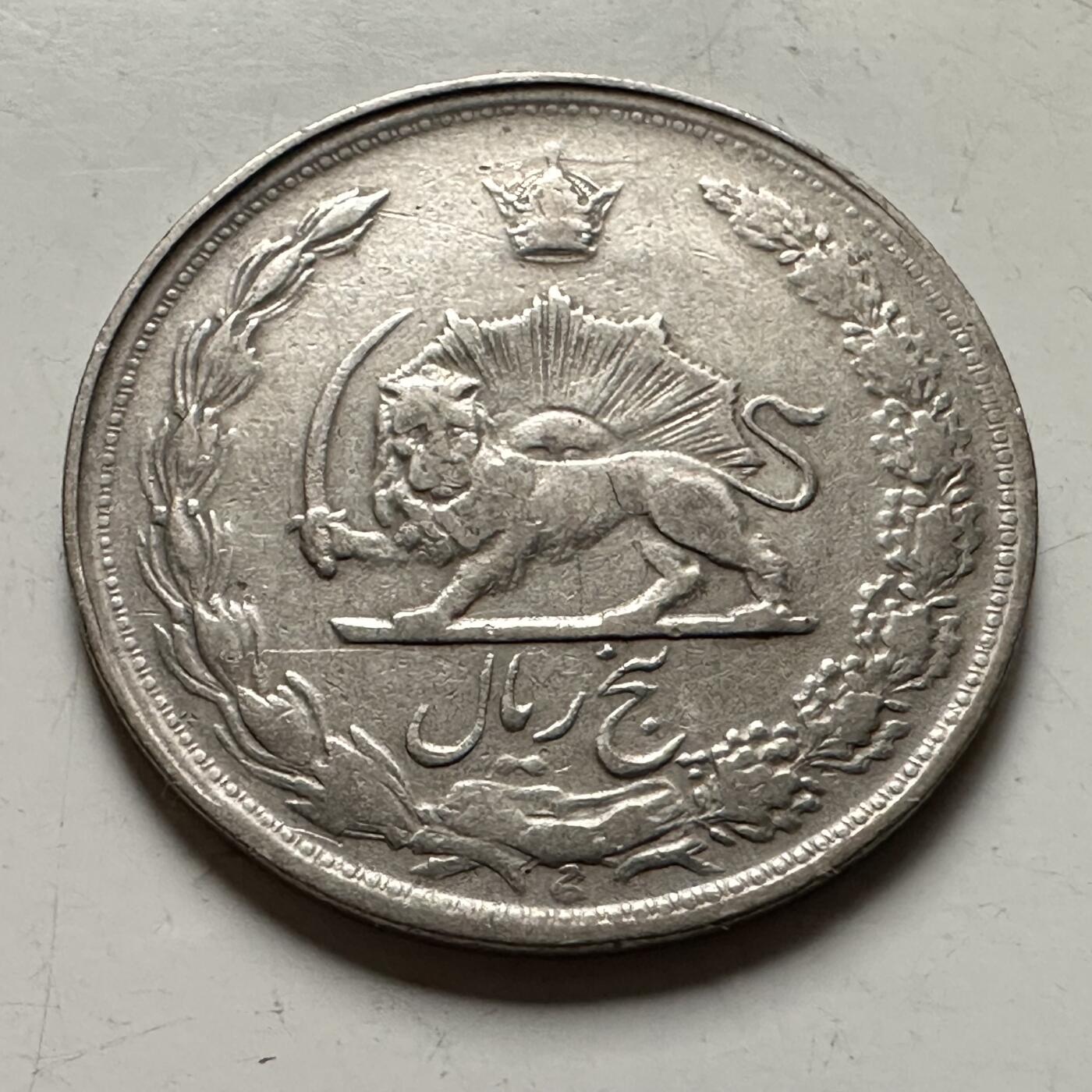 🌹外币初藏🌹🐯2026年第36场   每周二四六晚8️⃣点 接代拍