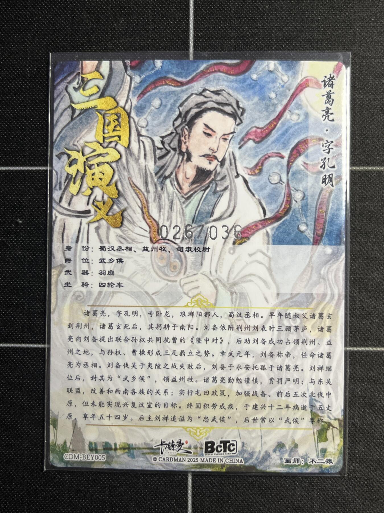 欢迎送拍、零成本上架，释放现金流，合理分配上拍卡品