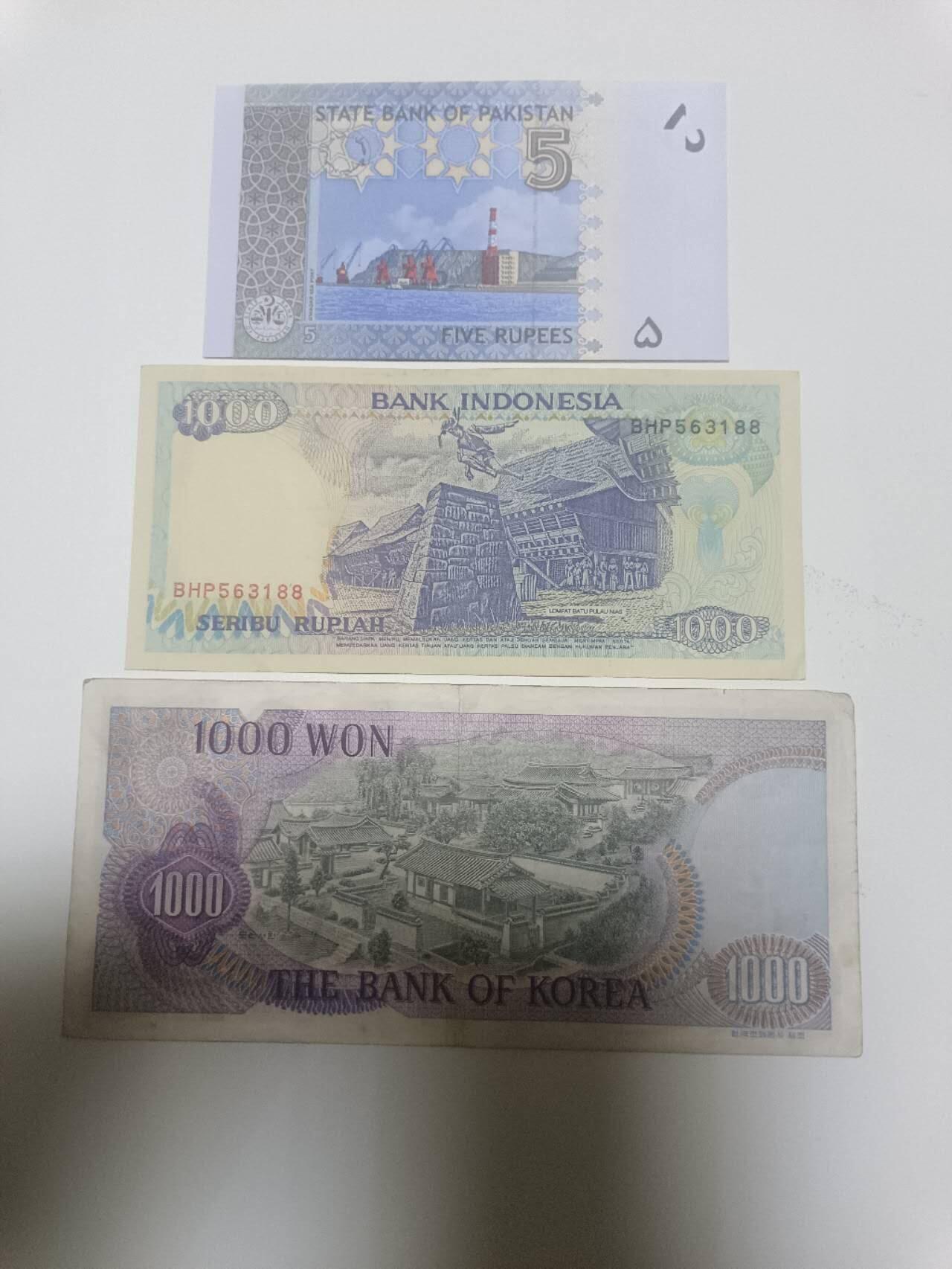 【20260402】非全新纸币和硬币第352场 亚洲国家3张纸币