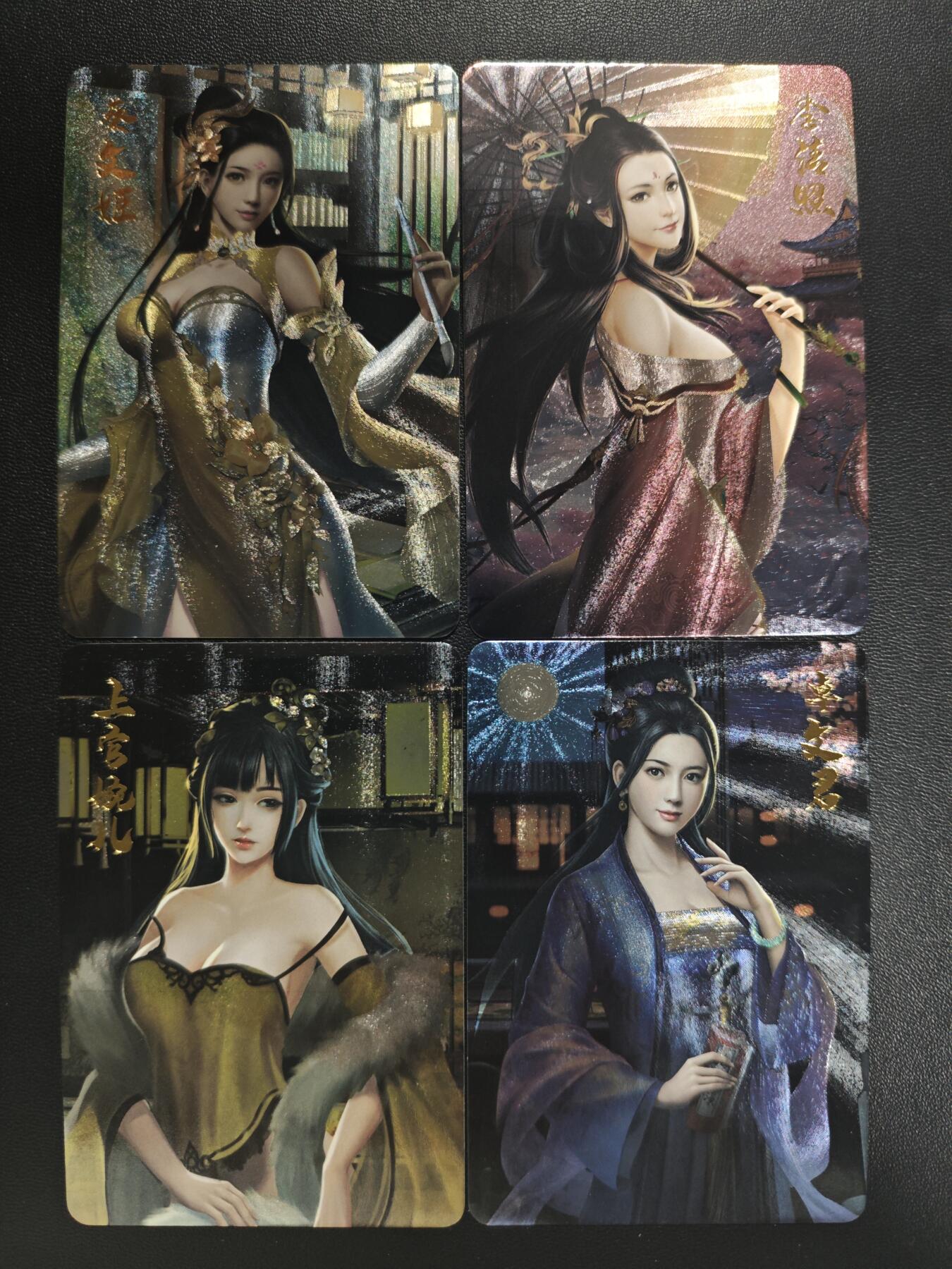 天玑星卡拍第183期《4.2周四截拍》持续收拍收评中 满赠卡需备注 宁缺卡牌 四大才女 粗闪 四张