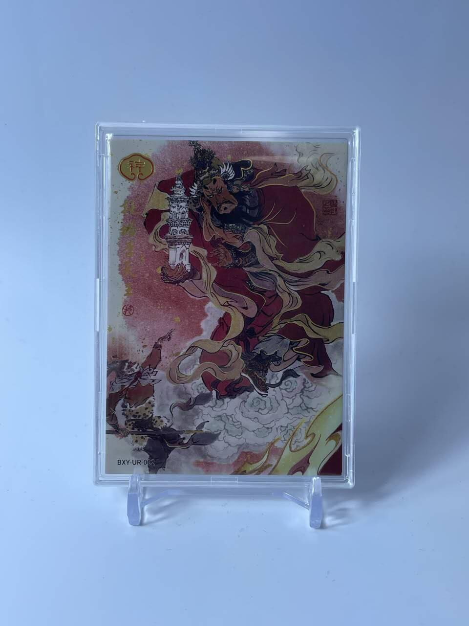 秋原瞳的小店第四十期——青梅时节雨纷纷，牧童遥指杏花村 卡游 戴敦邦艺术 西游记 天神UR卡 托塔李天王 