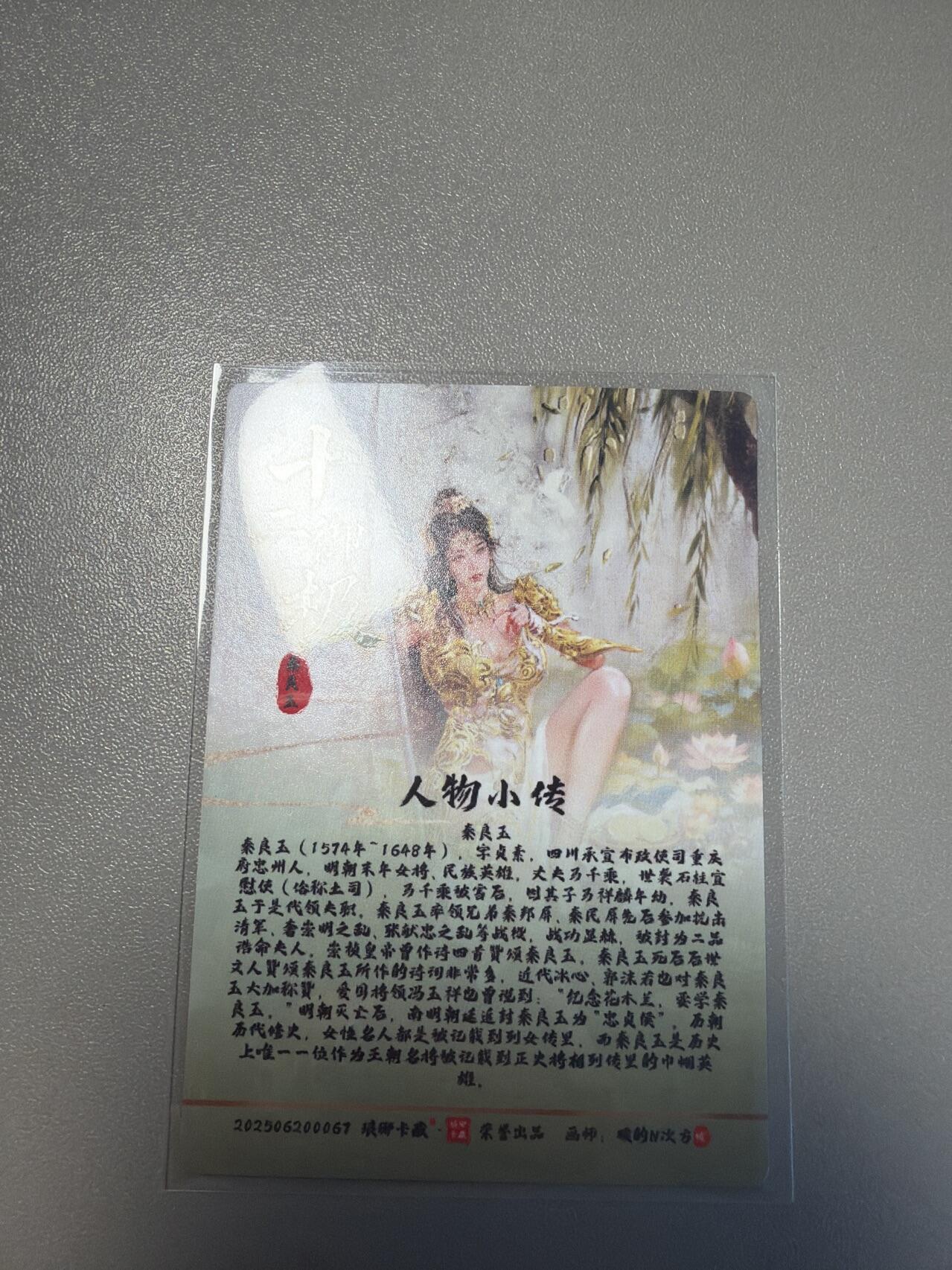 麦趣喜第四场 新品尝鲜专场 (4月2号周四晚上22点截拍，专注买家市场，福利拉满) 