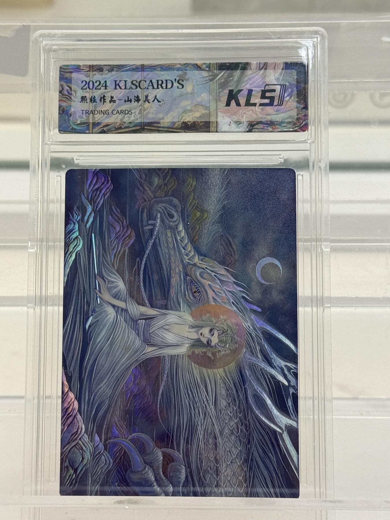 大麦马年第一场 卡联社  熙往作品 山海美人