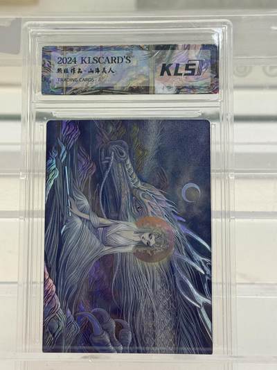 大麦马年第一场 - 卡联社  熙往作品 山海美人