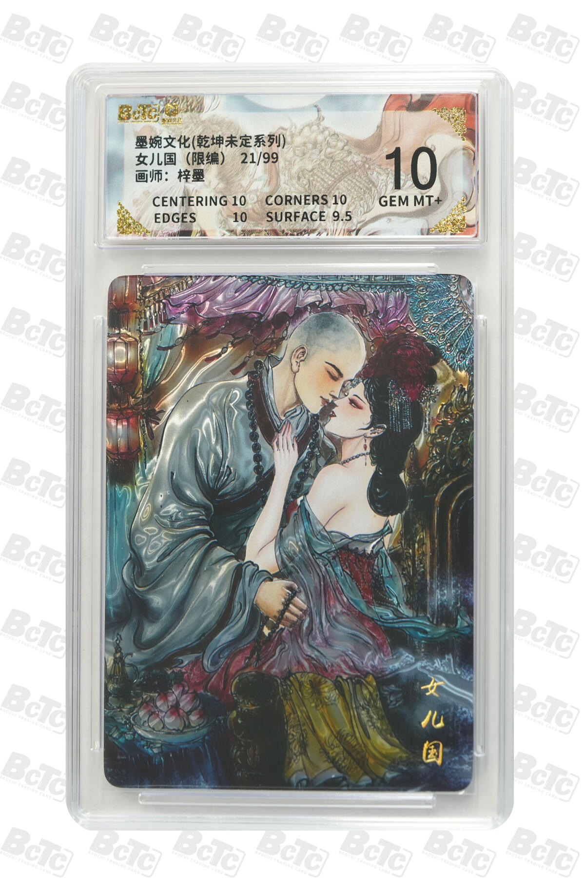 大麦马年第一场