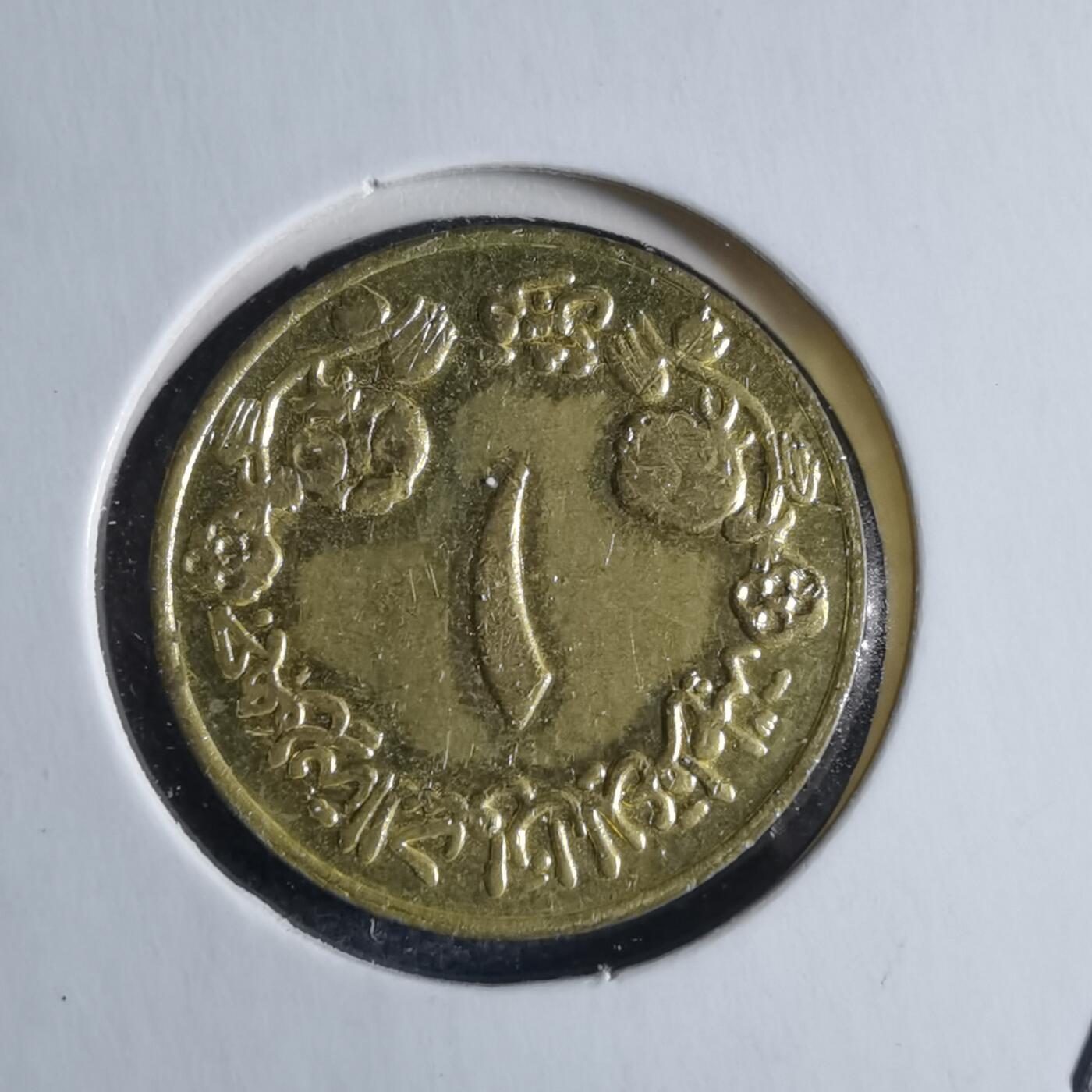 沼泽如烟--第1040场 苏丹