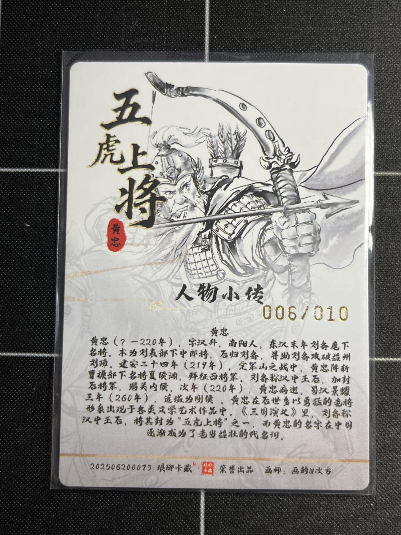 欢迎送拍、零成本上架，释放现金流，合理分配上拍卡品