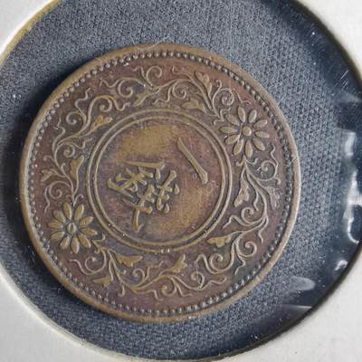 沼泽如烟--第1040场 - 昭和六年桐叶一钱