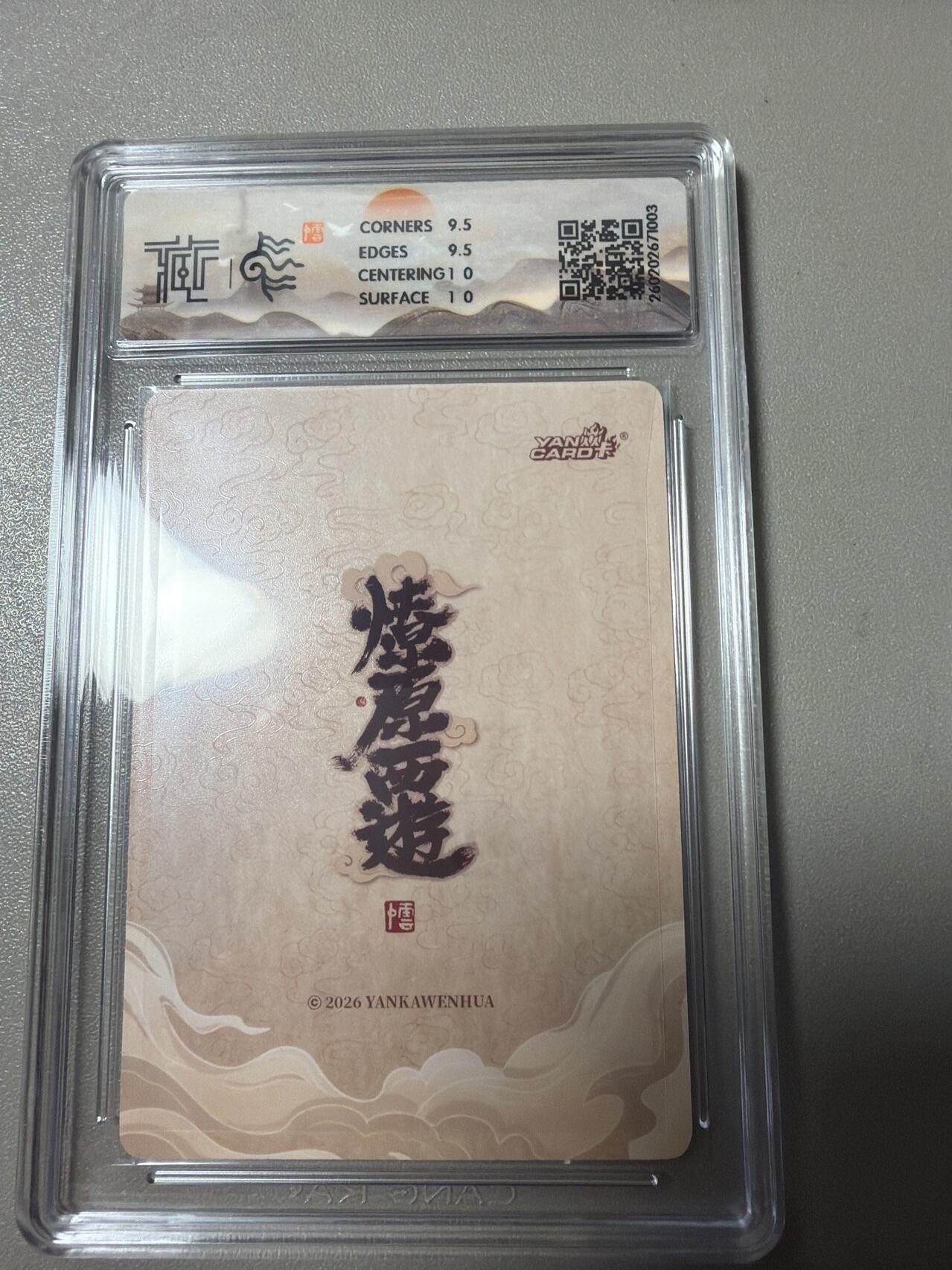 麦趣喜第四场 新品尝鲜专场 (4月2号周四晚上22点截拍，专注买家市场，福利拉满) 