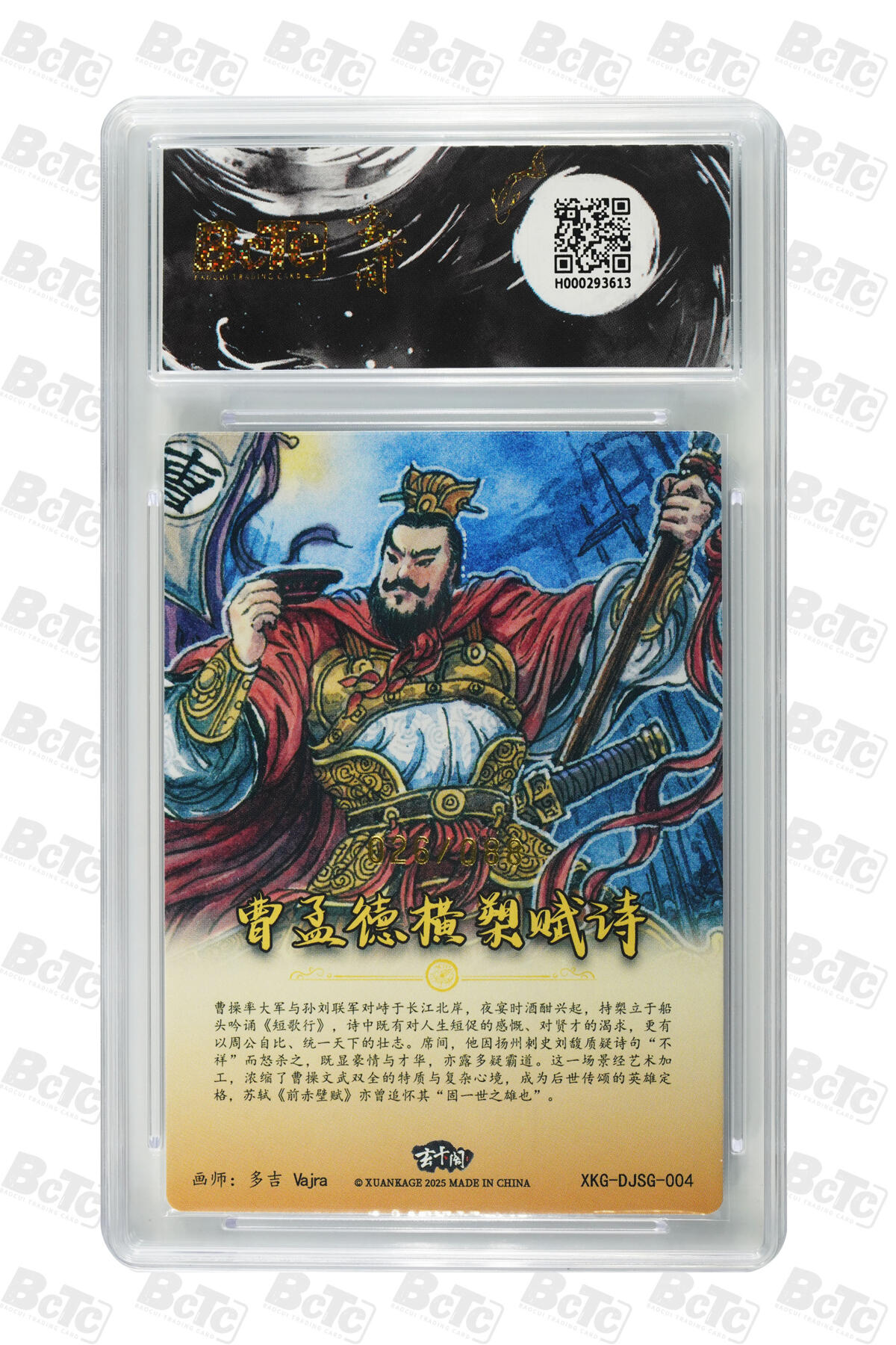 大麦马年第一场