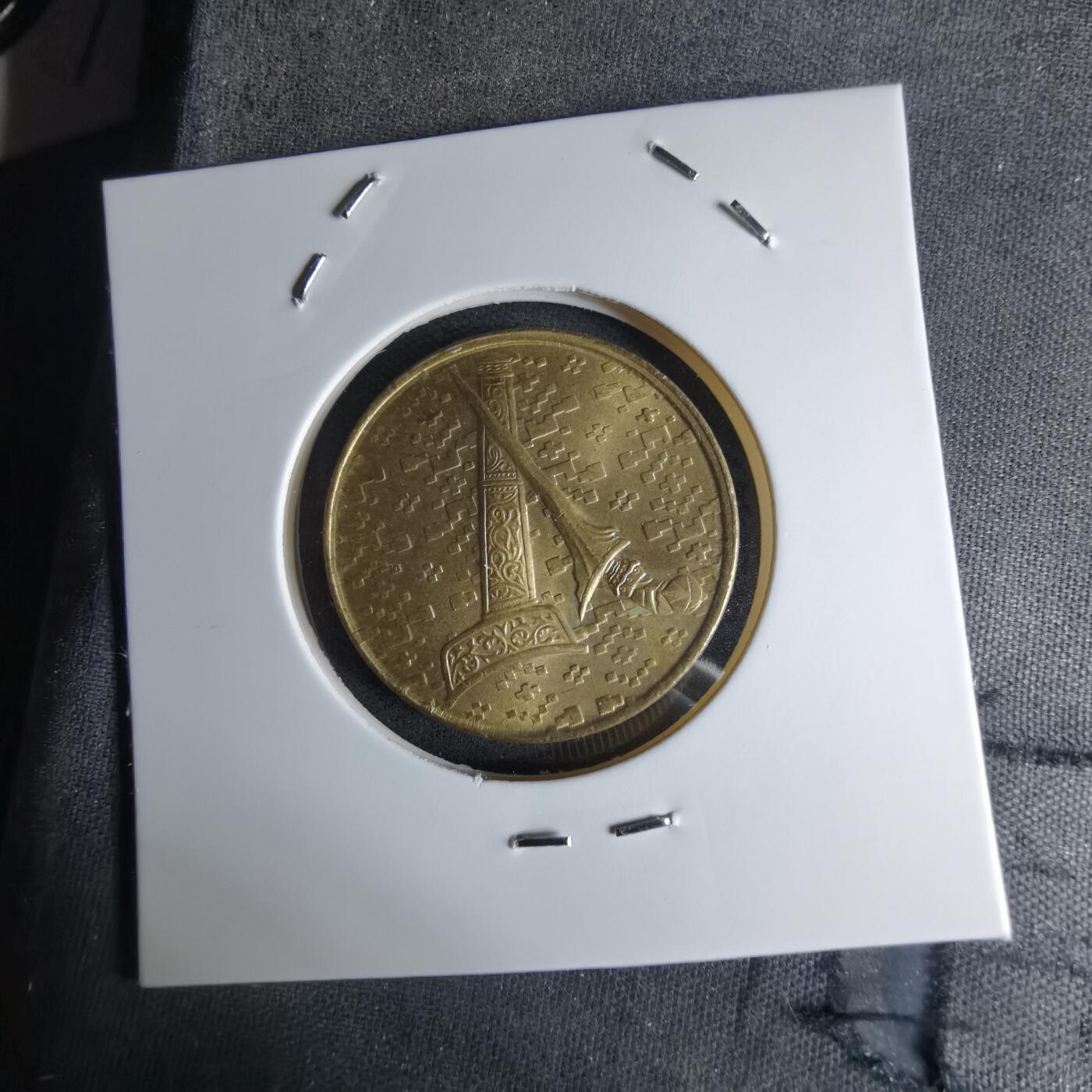 沼泽如烟--第1042场 马来西亚1993年1林吉特