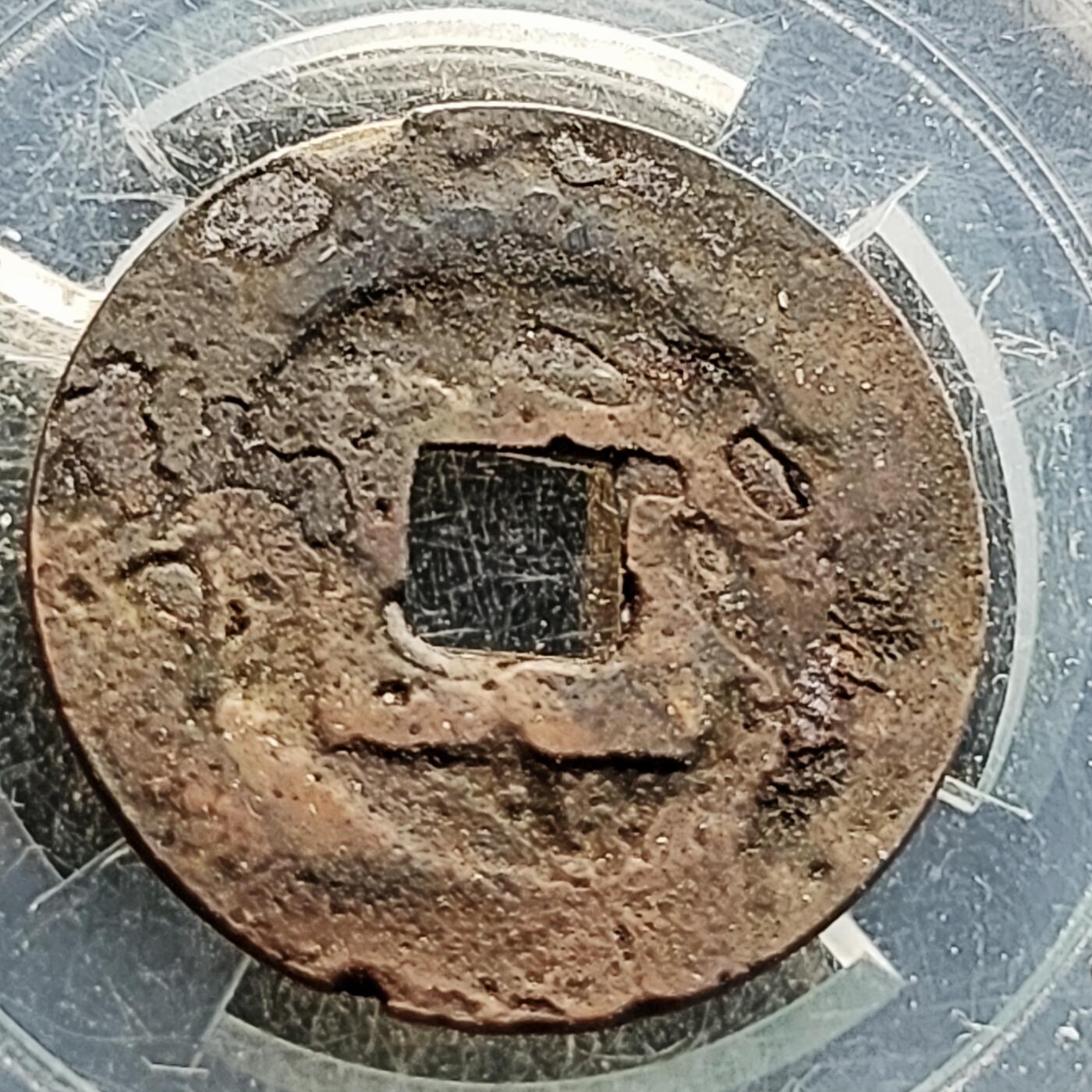 泉币菌-第219场-拍品多 请提前出价 。