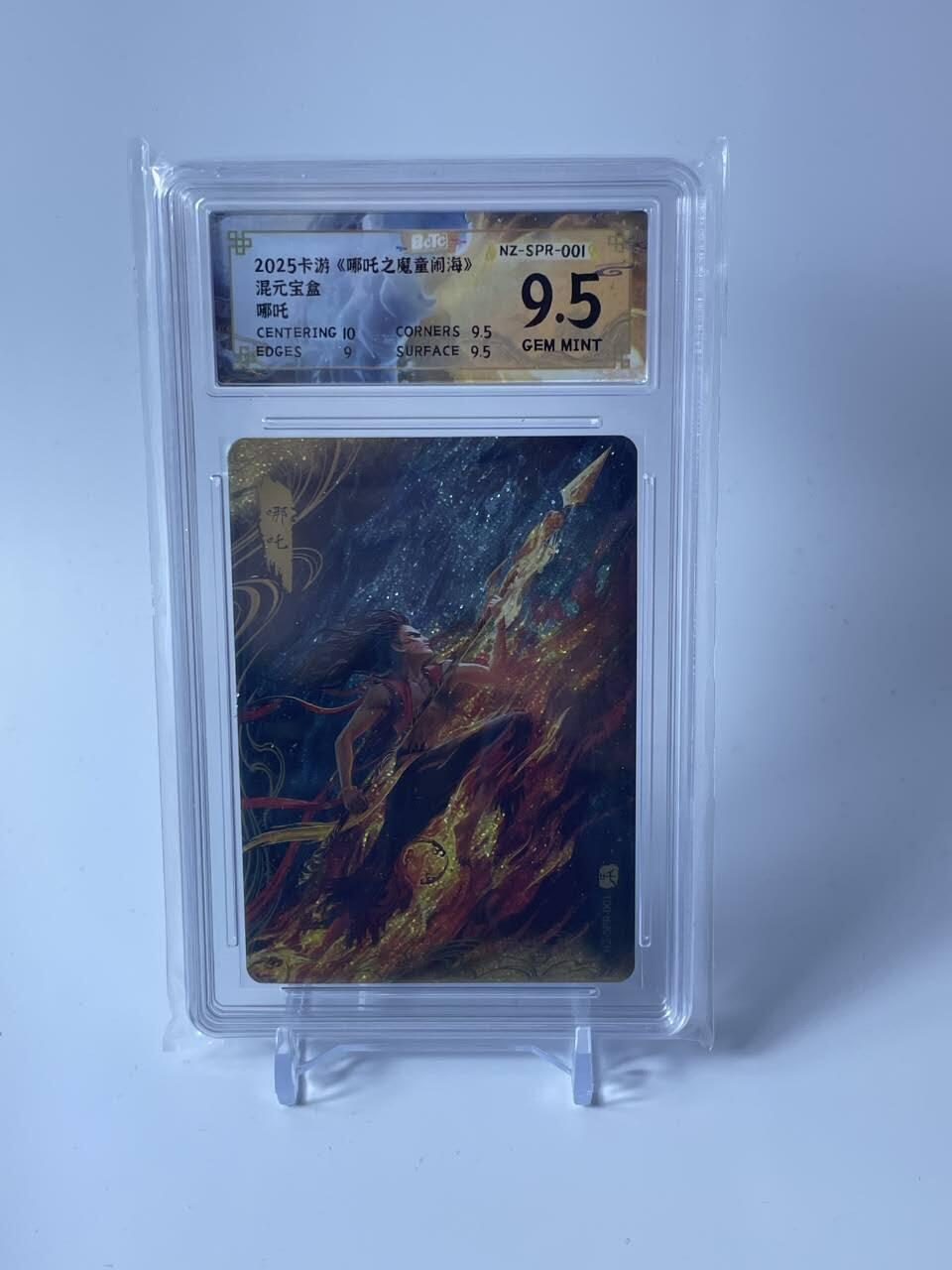 秋原瞳的小店第四十期——青梅时节雨纷纷，牧童遥指杏花村