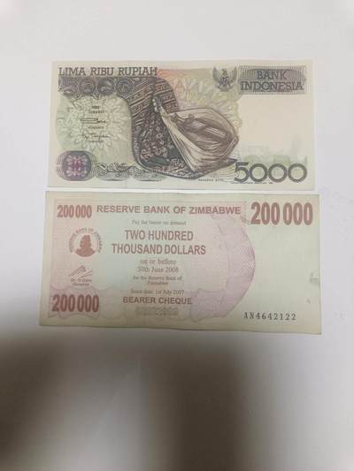 【20260402】非全新纸币和硬币第352场 - 外国2张纸币