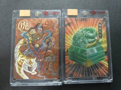 天玑星卡拍第183期《4.2周四截拍》持续收拍收评中 满赠卡需备注 - 一间卡 新三国 祝融夫人 传国玉玺 卡砖封装 粗闪