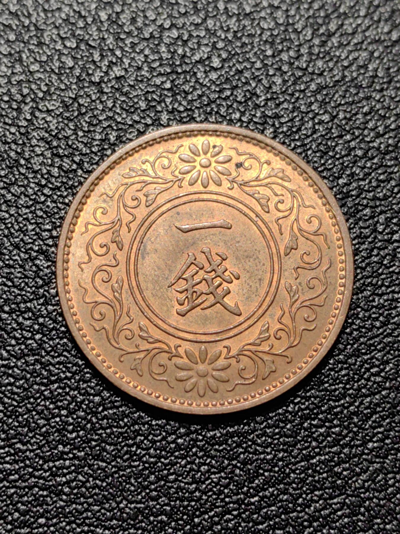 靖甫拍卖第八场