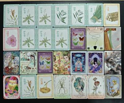 天玑星卡拍第183期《4.2周四截拍》持续收拍收评中 满赠卡需备注 - 盲盒散卡 四十三张 自制卡 第五包