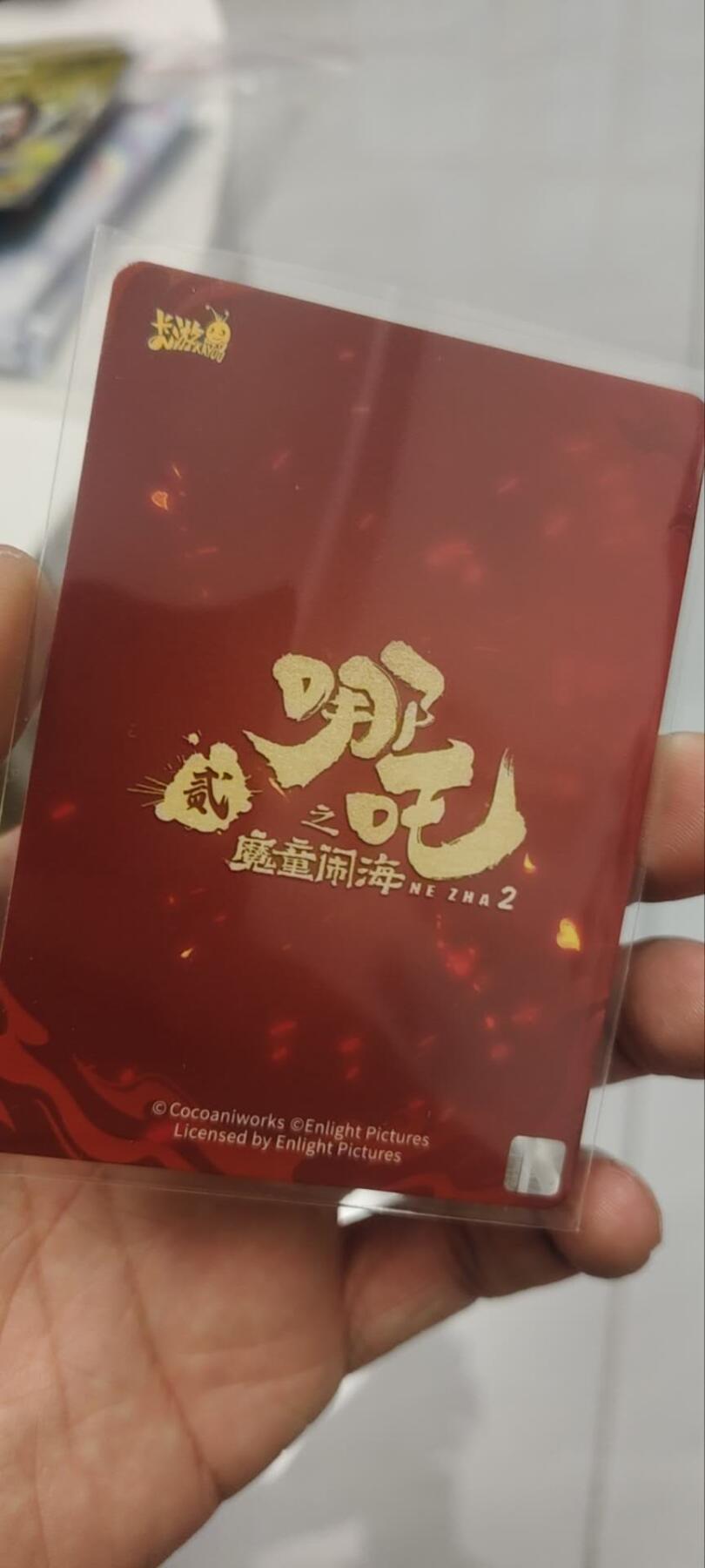 秋原瞳的小店第四十期——青梅时节雨纷纷，牧童遥指杏花村