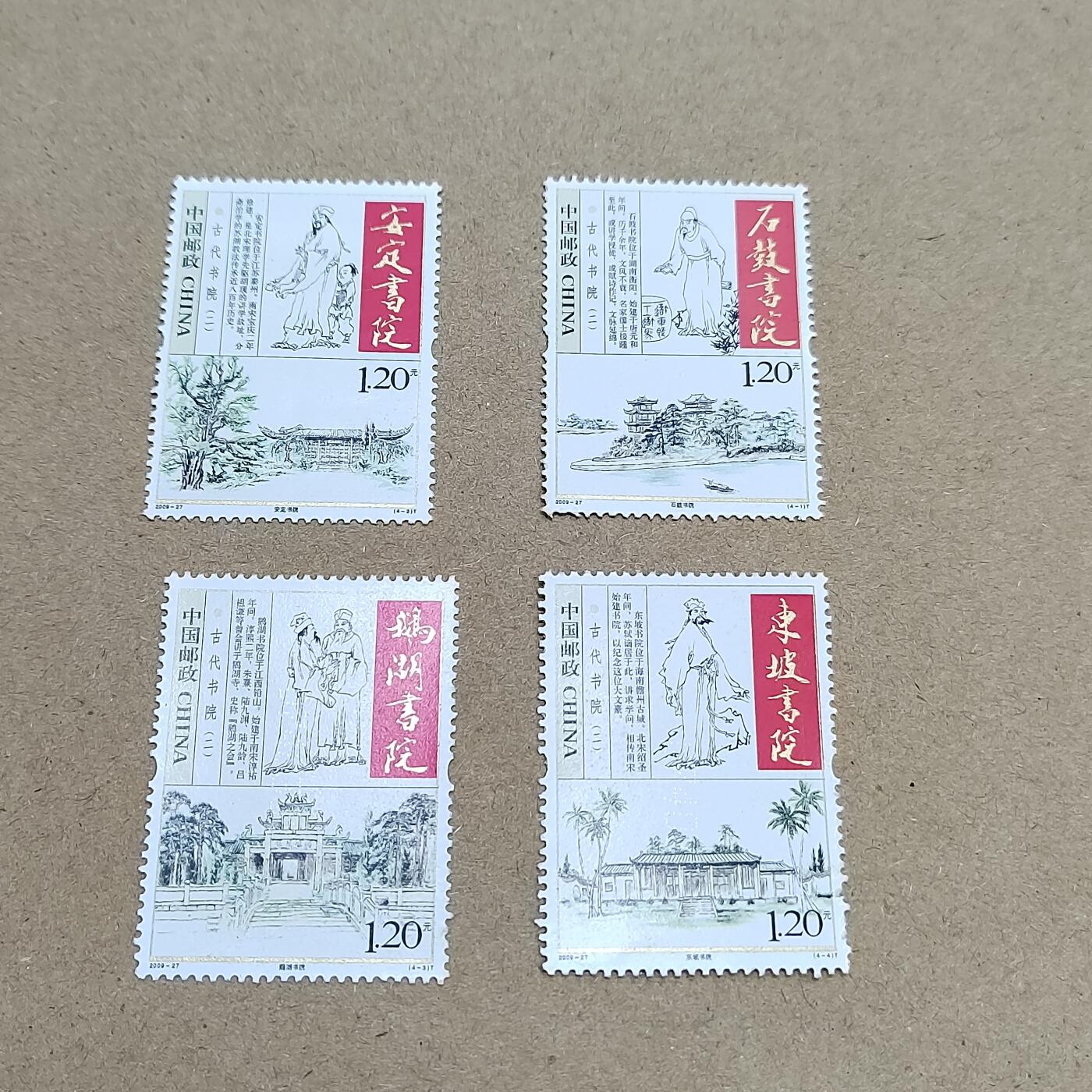 PCAI钱币  1-794  钱币小专场