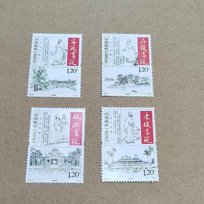 PCAI钱币  1-794  钱币小专场 - 邮票一套