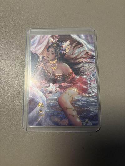 麦趣喜第四场 新品尝鲜专场 (4月2号周四晚上22点截拍，专注买家市场，福利拉满)  - 十二御极 妲己 170/199 粗闪