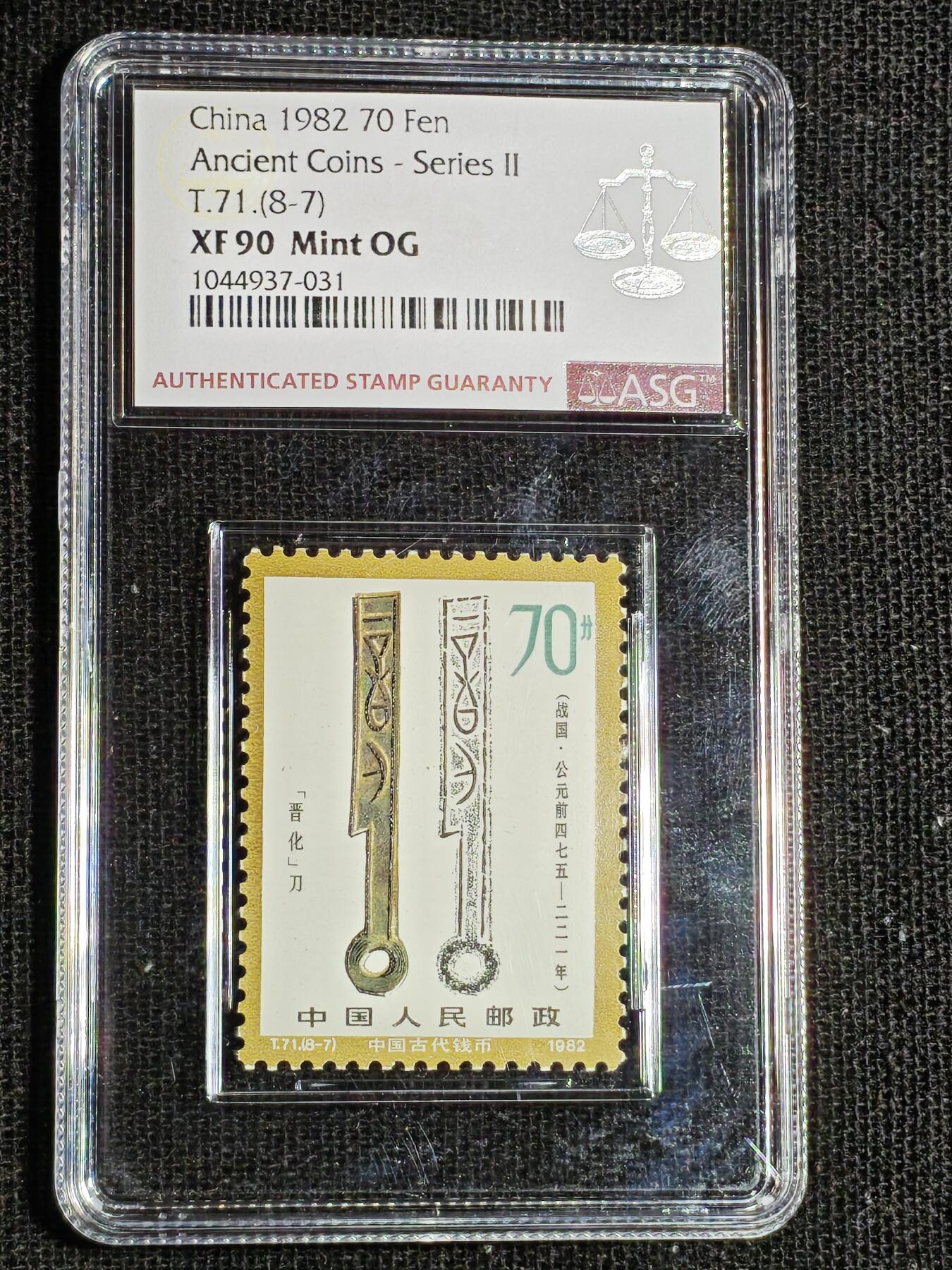 刘世昌艺术品销售中心～虎踞龙蟠*金杨在线联拍群第520期