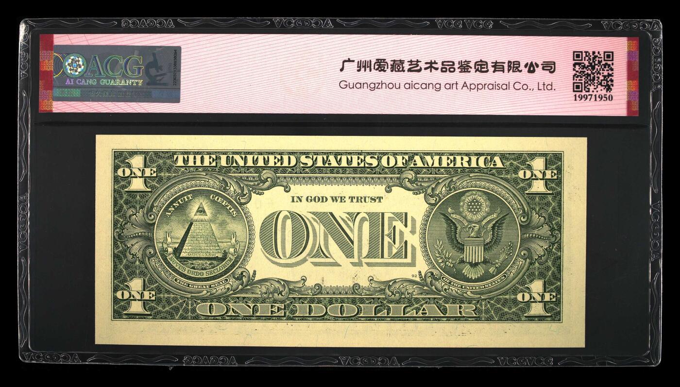 品味人生 一美元豹子号一张爱藏评级 67