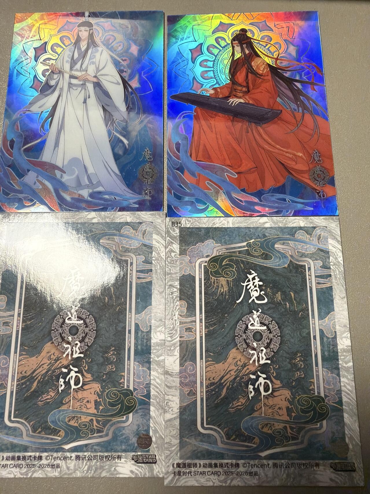 麦趣喜第四场 新品尝鲜专场 (4月2号周四晚上22点截拍，专注买家市场，福利拉满) 