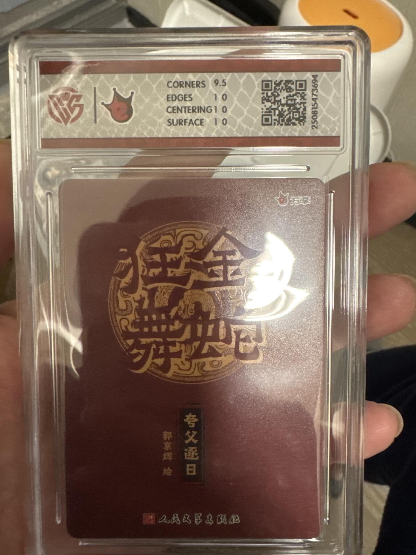 大麦马年第一场