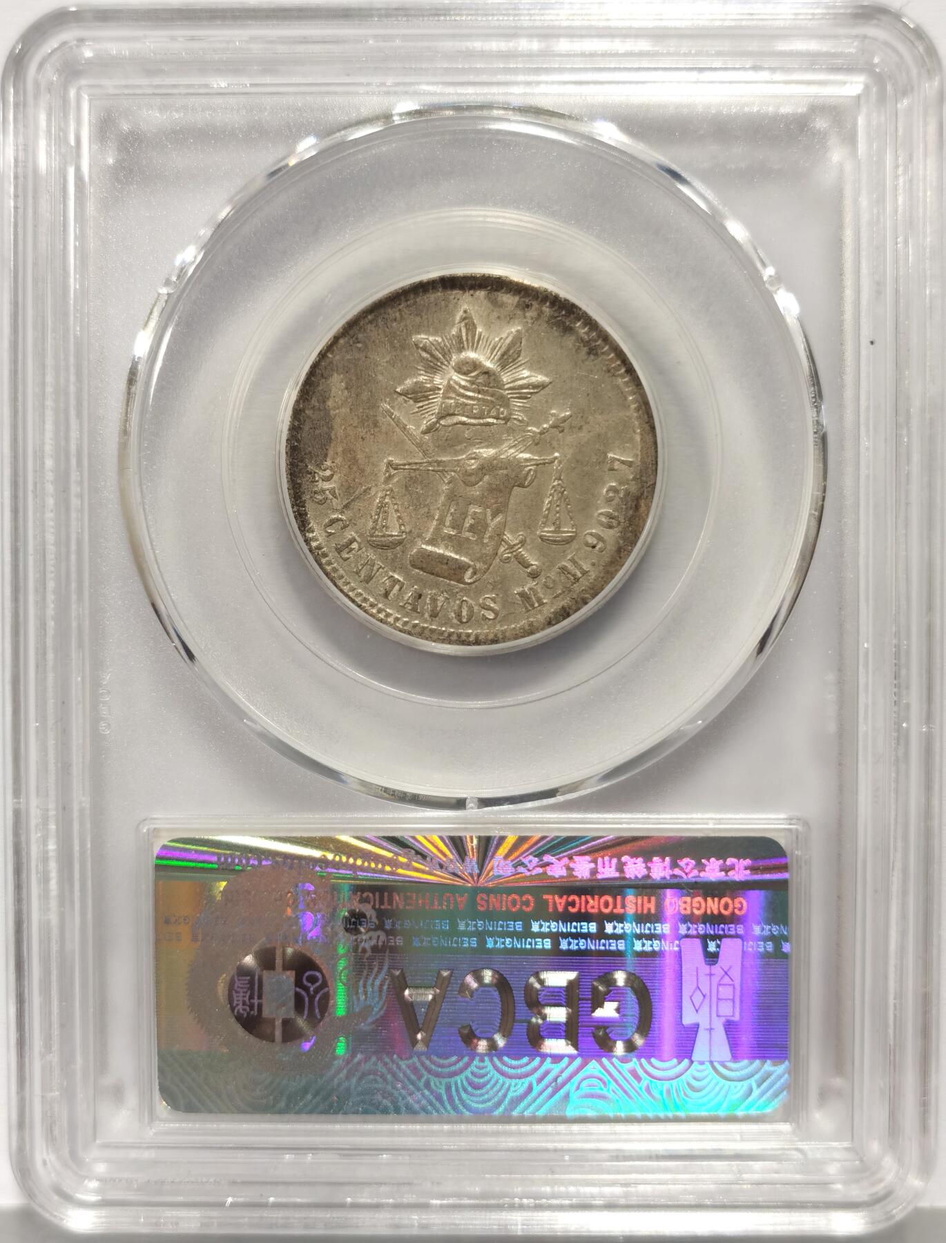 博洋堂世界钱币拍卖第167期（全场包邮）