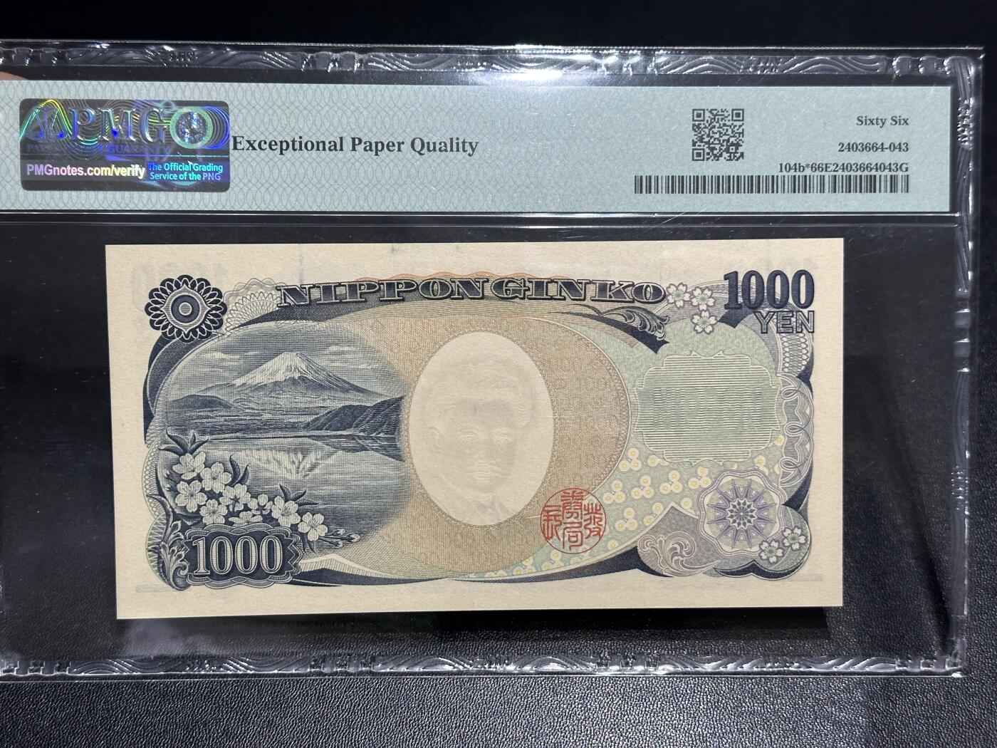 《外钞收藏家》第六百二十三期（精选场）（长期征集拍品、欢迎藏友们联系合作）