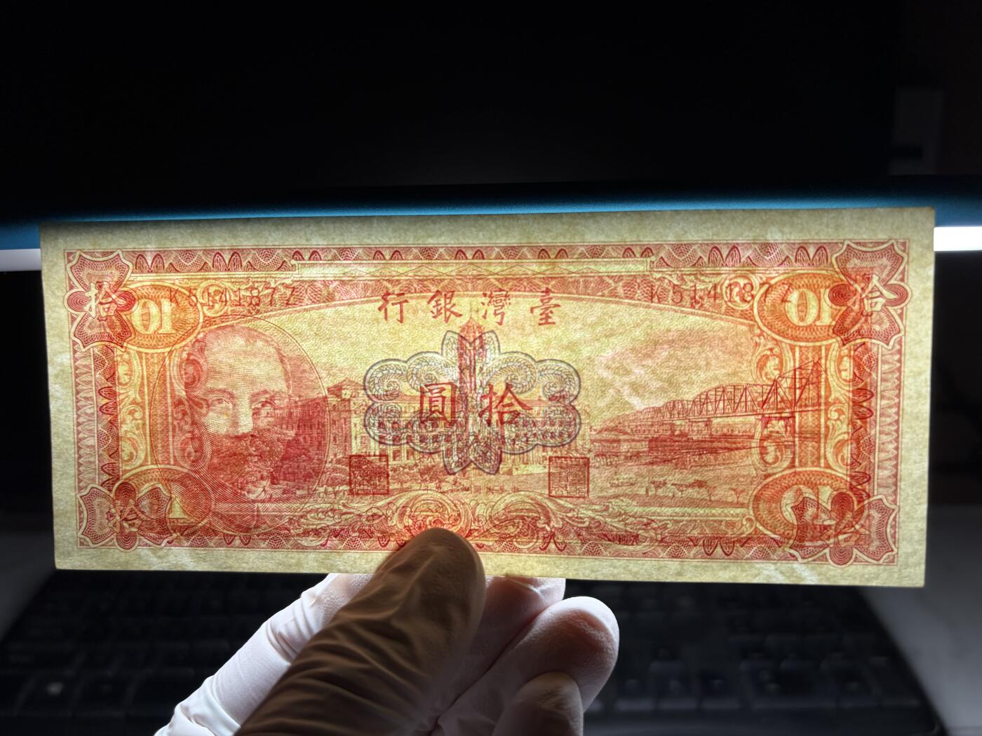 2026年集古藏今外币拍卖第三期-第10场—（总第320拍-纸币专场），本期拍完结算一次，发货时间2-3天，休息几天后继续新的一期拍卖。