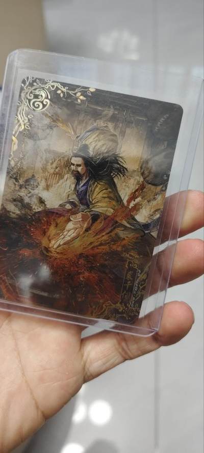 秋原瞳的小店第四十期——青梅时节雨纷纷，牧童遥指杏花村 - 卡游金庸射雕英雄传青龙卡——裘千仞