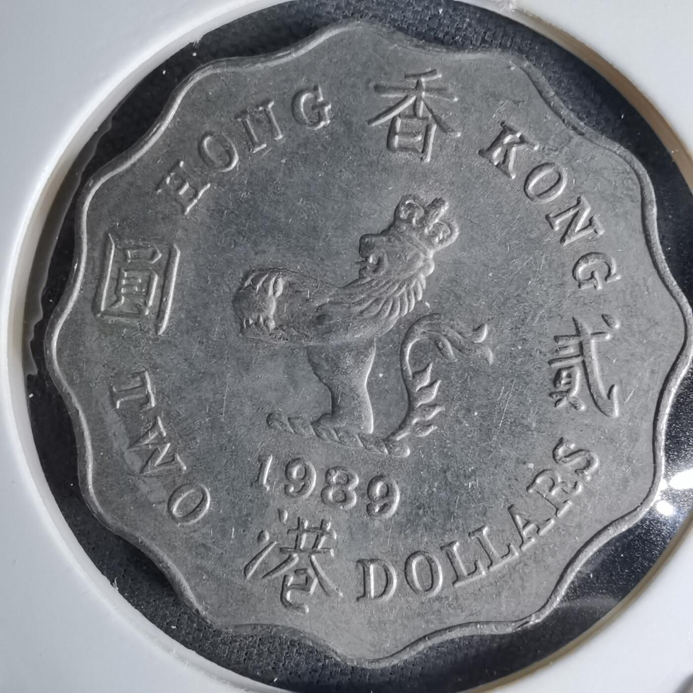 沼泽如烟--第1042场 香港1989年二元