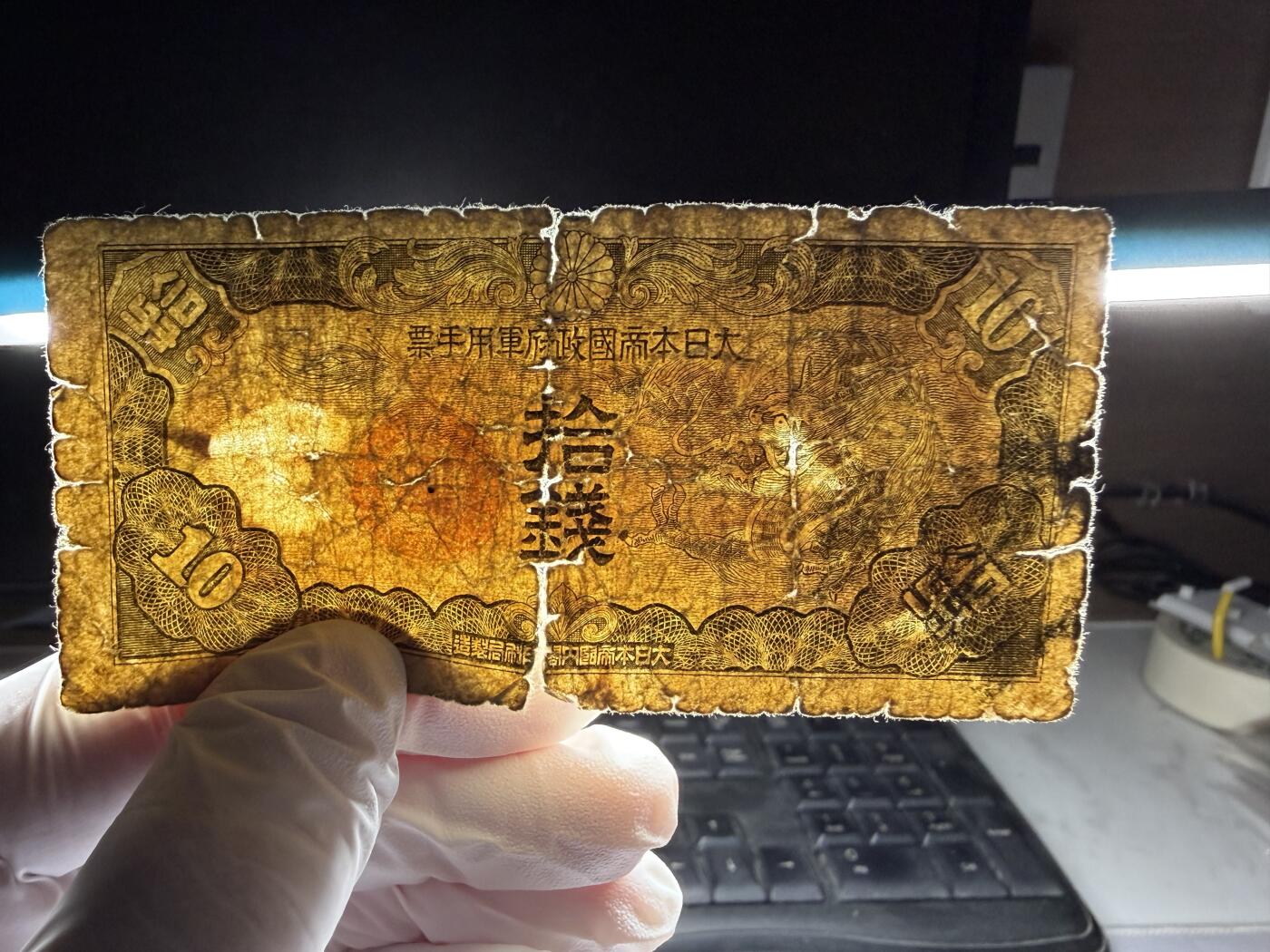 2026年集古藏今外币拍卖第三期-第10场—（总第320拍-纸币专场），本期拍完结算一次，发货时间2-3天，休息几天后继续新的一期拍卖。