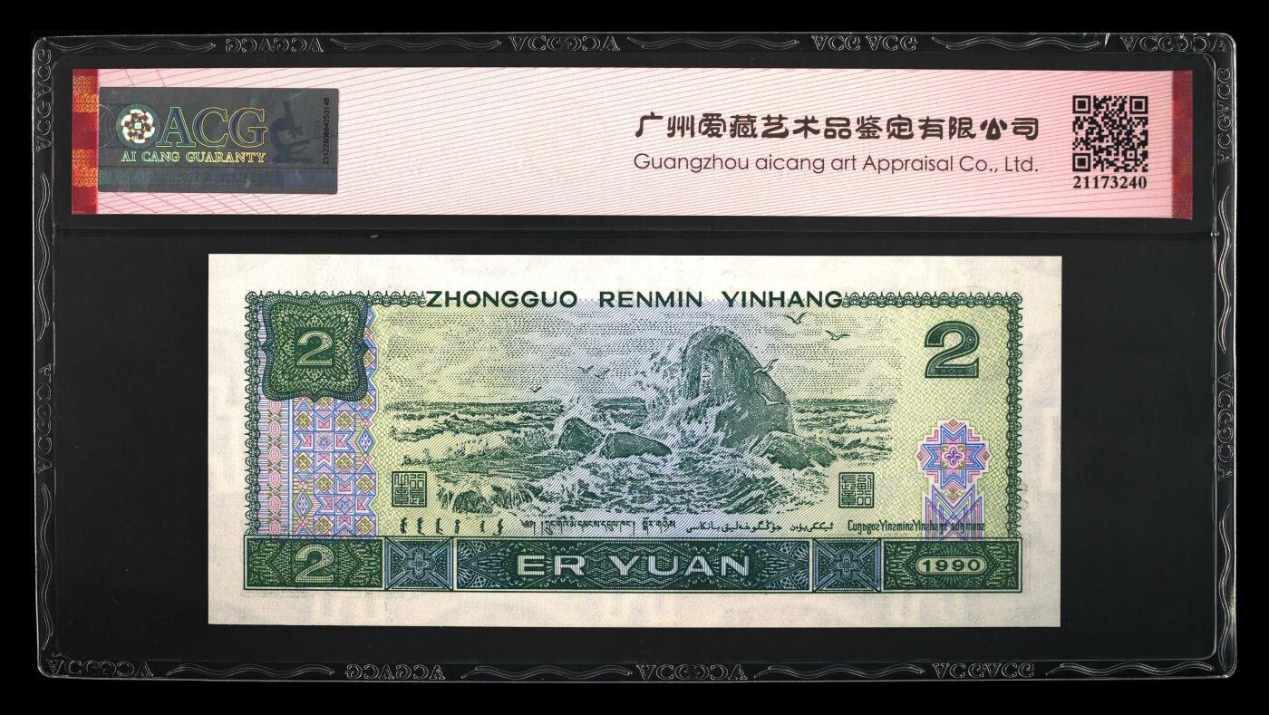 品味人生 902 金凤朝阳补号一张爱藏 67