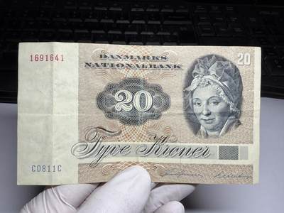 2026年集古藏今外币拍卖第三期-第10场—（总第320拍-纸币专场），本期拍完结算一次，发货时间2-3天，休息几天后继续新的一期拍卖。 - 1972年丹麦20克朗