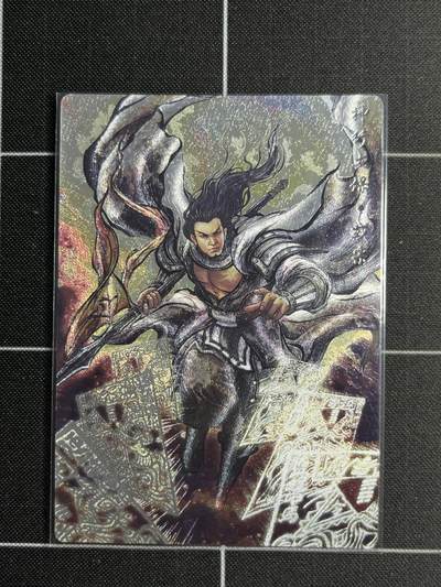 欢迎送拍、零成本上架，释放现金流，合理分配上拍卡品 - 【10/99折光】张建东 戴宗 卡德曼&水浒