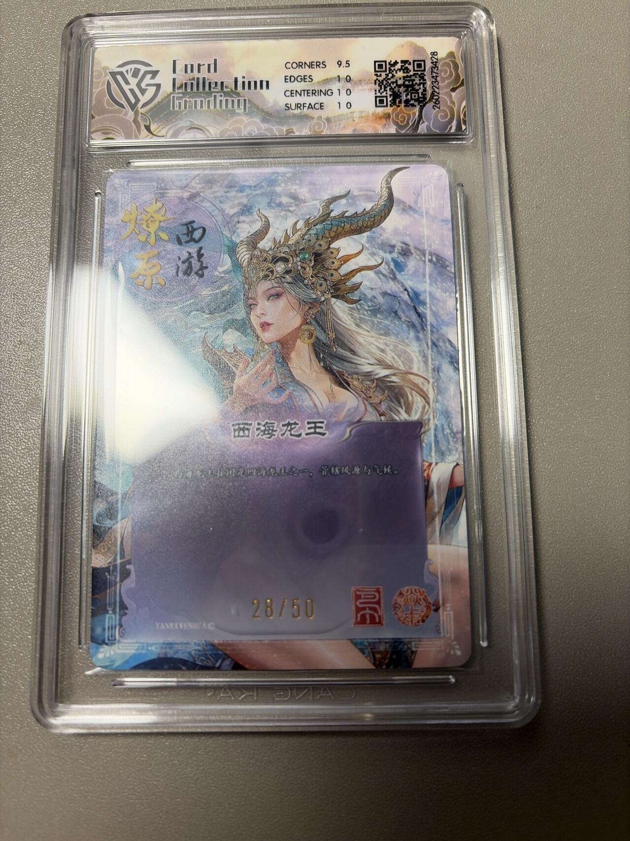 麦趣喜第四场 新品尝鲜专场 (4月2号周四晚上22点截拍，专注买家市场，福利拉满) 