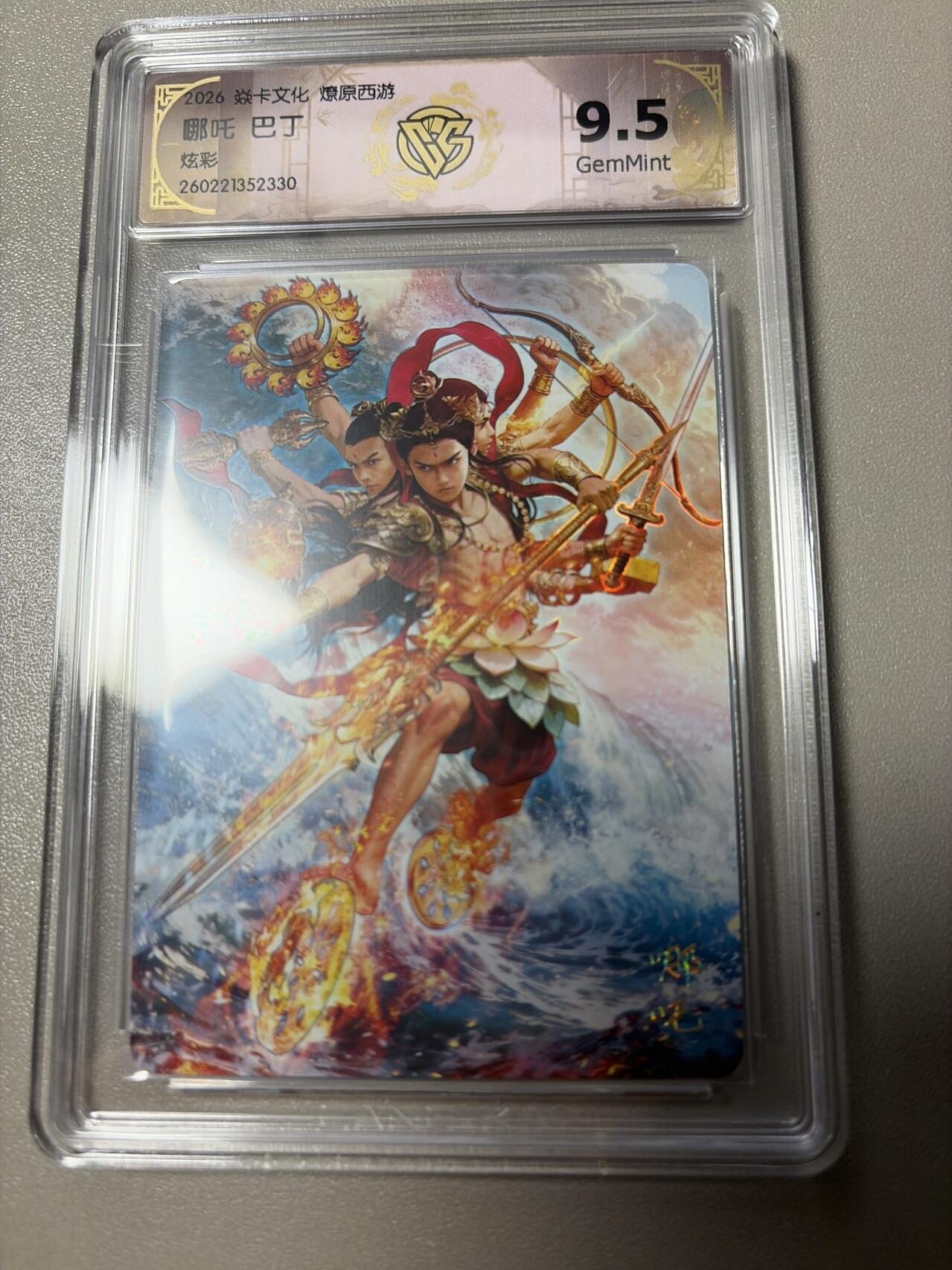 麦趣喜第四场 新品尝鲜专场 (4月2号周四晚上22点截拍，专注买家市场，福利拉满) 