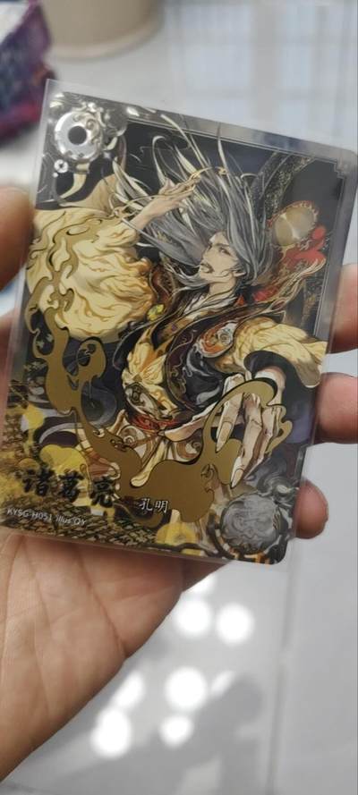 秋原瞳的小店第四十期——青梅时节雨纷纷，牧童遥指杏花村 - 卡游三国8弹豪杰——诸葛亮