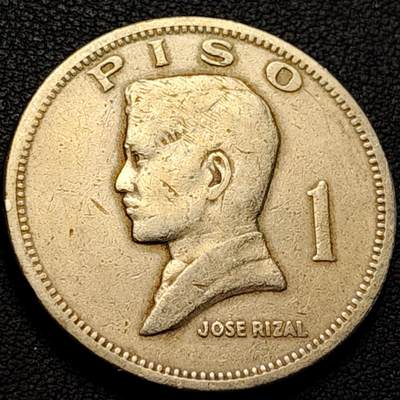 泉币菌-第219场-拍品多 请提前出价 - 1972年版 菲律宾1比索镍币 独立国父何塞黎刹 背国徽 33mm