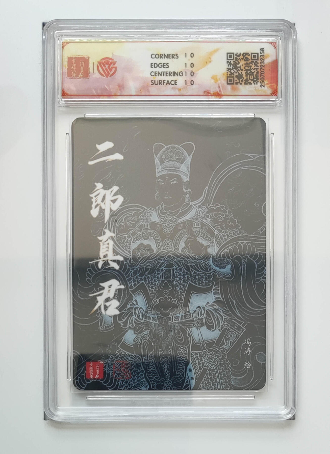 大麦马年第一场