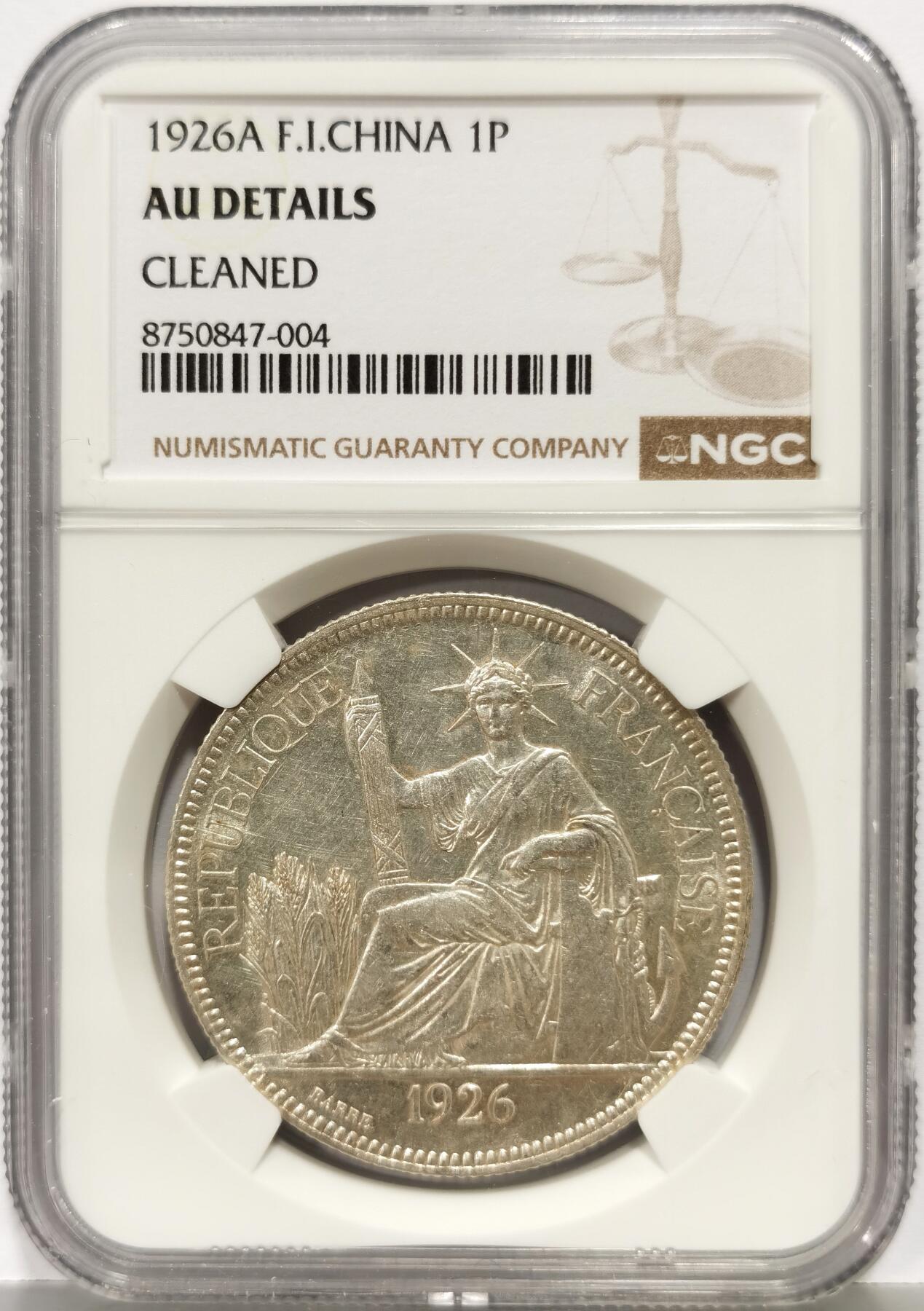 博洋堂世界钱币拍卖第167期（全场包邮）