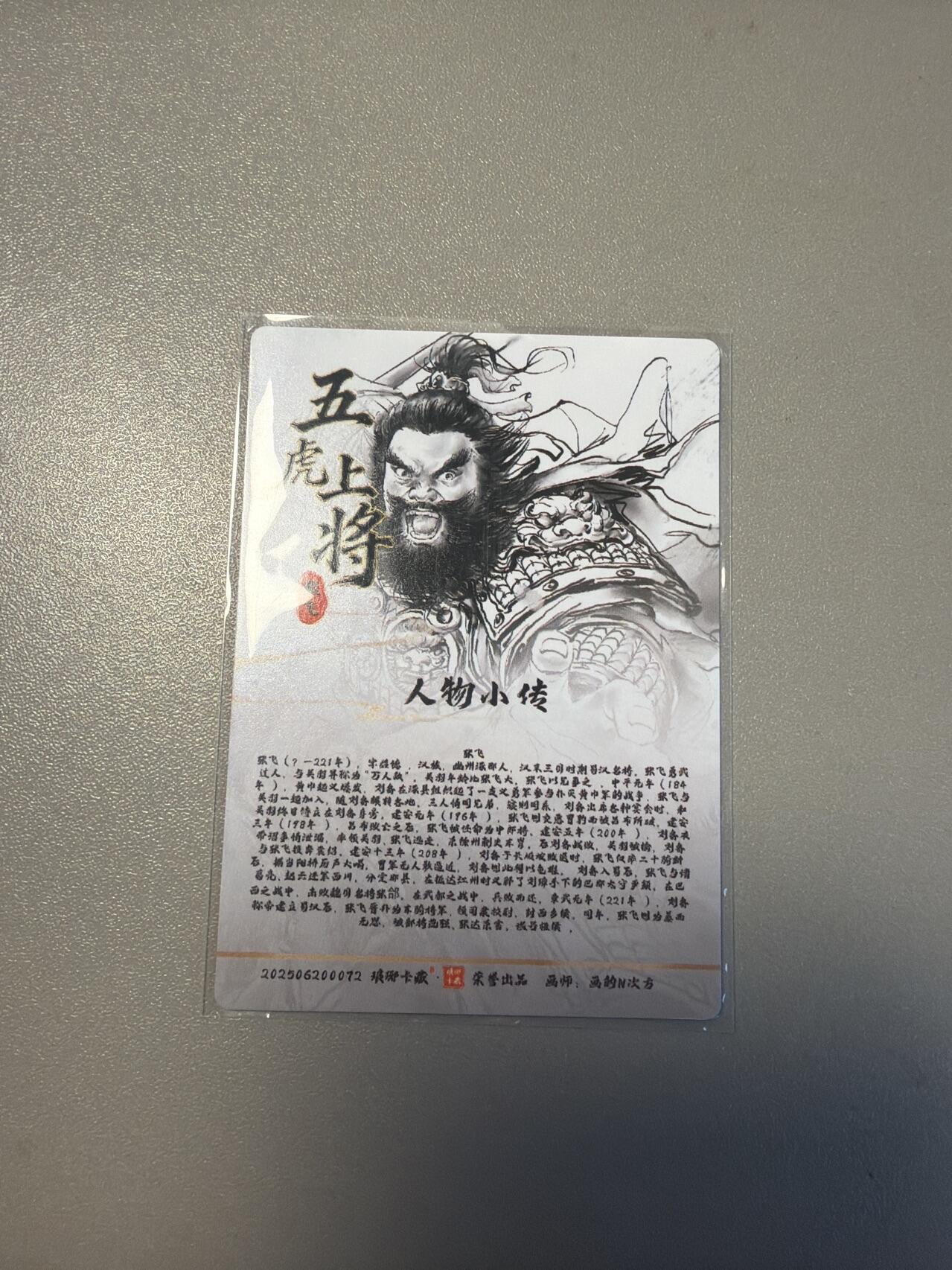 麦趣喜第四场 新品尝鲜专场 (4月2号周四晚上22点截拍，专注买家市场，福利拉满) 