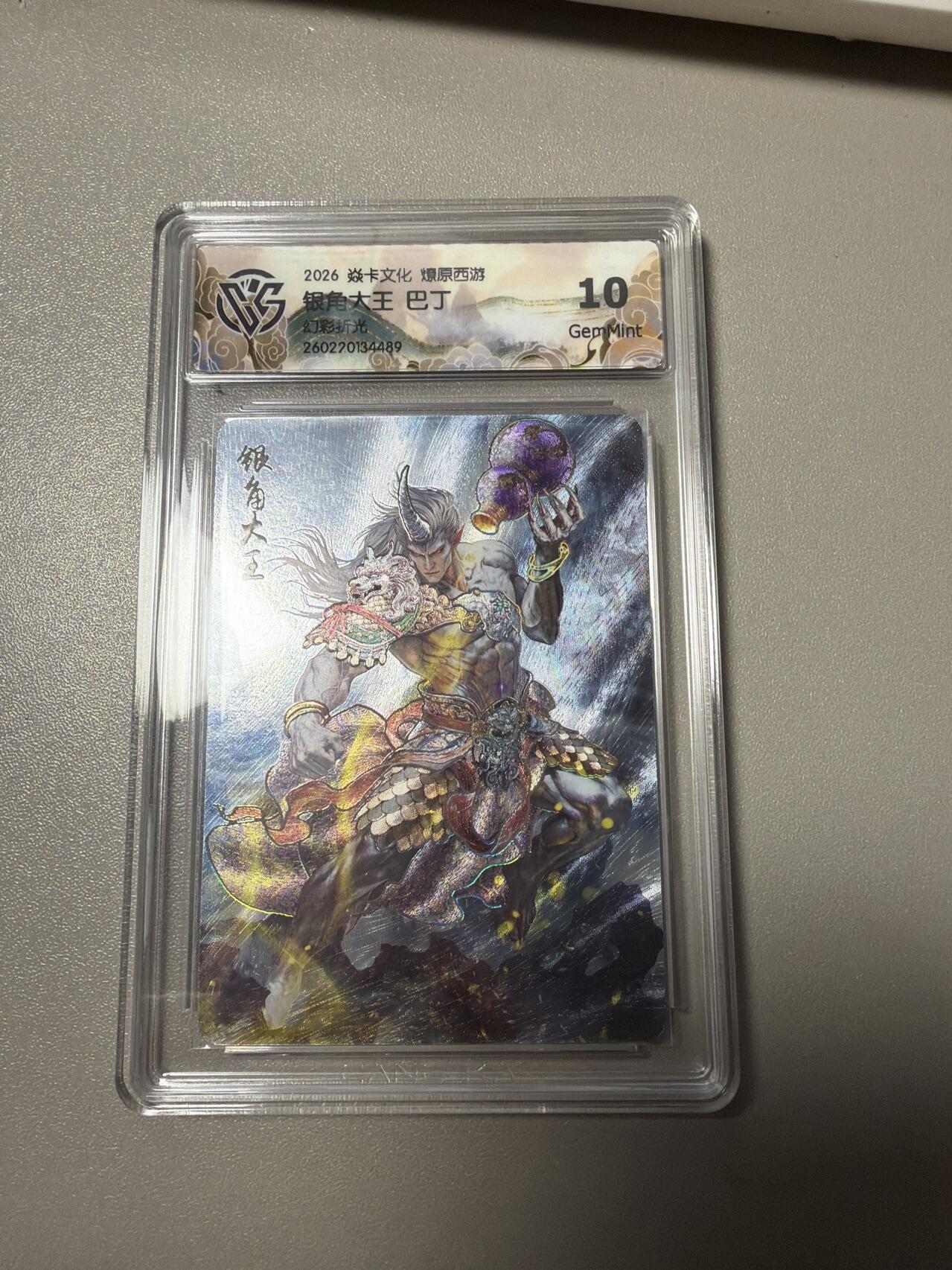 麦趣喜第四场 新品尝鲜专场 (4月2号周四晚上22点截拍，专注买家市场，福利拉满) 