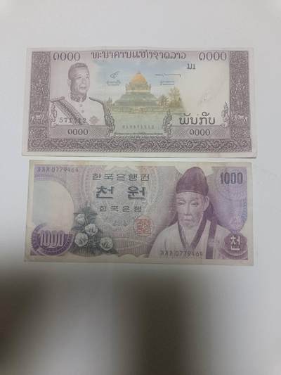 【20260402】非全新纸币和硬币第352场 - 亚洲国家2张纸币