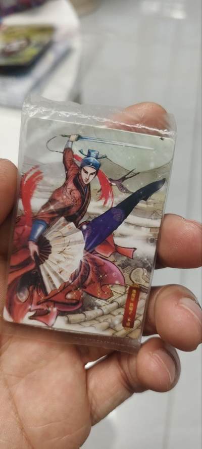 秋原瞳的小店第四十期——青梅时节雨纷纷，牧童遥指杏花村 - 魔法士权迎东原袋食品卡水浒——铁扇子，宋清